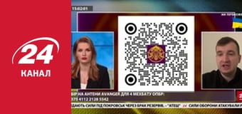 Реалії. Все про війну