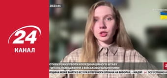 Марафон 24 каналу