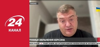 Реалії. Все про війну