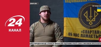 Реалії. Все про війну