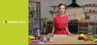 Т/с "Смузи с Мирославой Ульяниной" сезон 1 серия 8