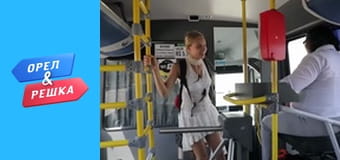 Морський сезон - Сальвадор