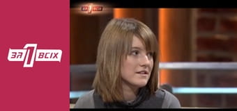 Азербайджанець. Частина 2