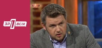 Дом пристарелых. Часть 2