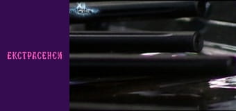 Сезон 12, Випуск 5, Частина 1