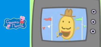 Сезон 4, Выпуск 17