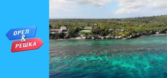 Морской сезон 3 – Бохол