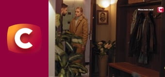 Т/с "Слідча", 11 с.