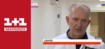 "Єдині новини". Телемарафон.