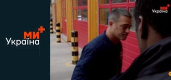 Т/с "Пожежники Чикаго", 11 сезон, 14 с.