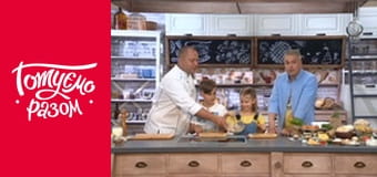 Т/с  "Выпечка" сезон 1 серия 8