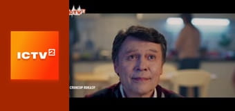 Т/с "АТП Перевізники", 14-16 с.