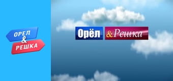 Season 5 episode 5 - Venice