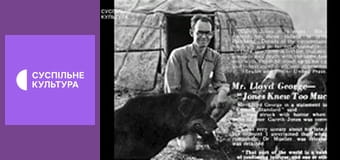 Лекторій. Музика.