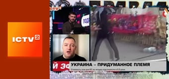 "Громадянська оборона".