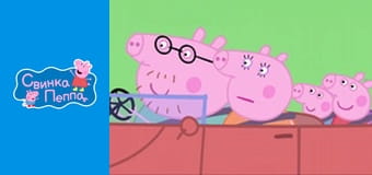 Ляльковий театр Хлої