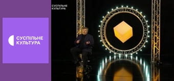 Лекторій. Кіно.