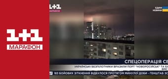 "Єдині новини". Телемарафон.