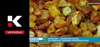 Конкурент. Футбол.