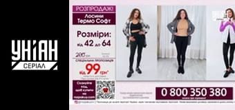 Телемагазини