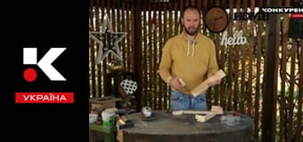 Дача бородача.