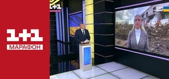 "Єдині новини". Телемарафон. "Єдині новини". Телемарафон.