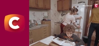 "Сліпа". Столичні родичі.