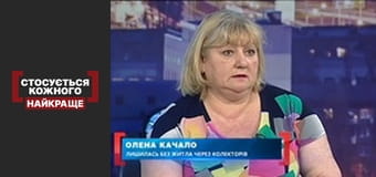 Коллекторская грань. Часть 2