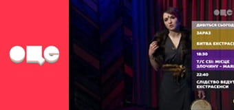 Битва екстрасенсів, 18 сезон, 8 еп.