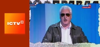 "Антизомбі".