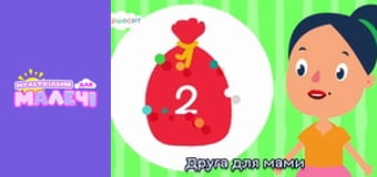 Songs for children. Episode 1 Songs for children. Episode 1