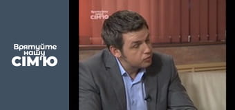 Врятуйте нашу сім'ю - Сезон 1 - Карпенко