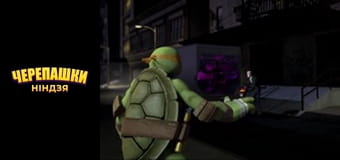 Черепашки-ниндзя Сезон 1 Эпизод 11