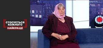 Любовь с угрозами