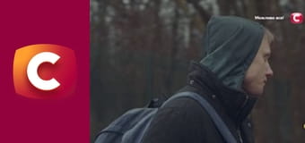 "Сліпа". Школа порядку.