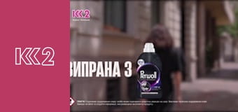 Чому жінки вбивають E3