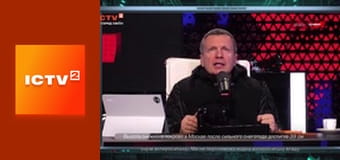 "Антизомби".