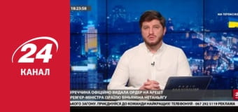 Марафон 24 каналу