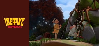 Идефикс и Неукротимые Сезон 1 Эпизод 44