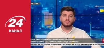 Марафон 24 каналу