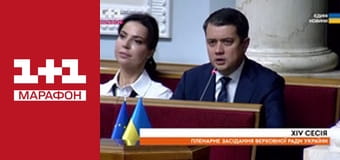 "Єдині новини". Телемарафон.