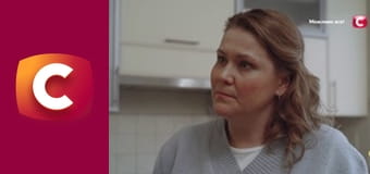 "Сліпа". Бажання помсти.