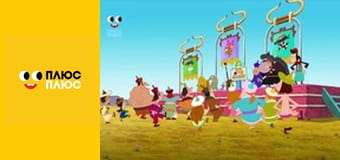 Оґґі та кукарачі Оґґі та кукарачі