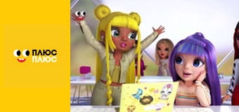 Будинок з сюрпризом