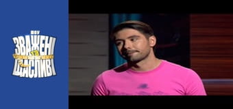 Взвешенные и счастливые, Сезон 4 Выпуск 17 Часть 5