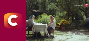 "Сліпа". На межі.