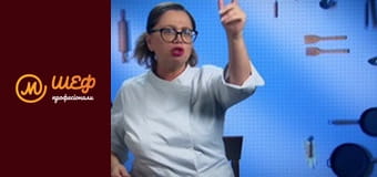 Сезон 2, Випуск 2, Частина 4