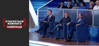 Кохання з різницею