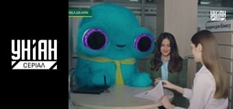 Помста природи