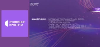 Культура на часі.